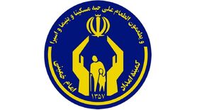 مابه‌التفاوت مستمری مددجویان افزایش می‌یابد؟