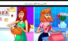 تست هوش | قاتل روانی رو تشخیص بده ببینم چقد باهوشی + پاسخ تست